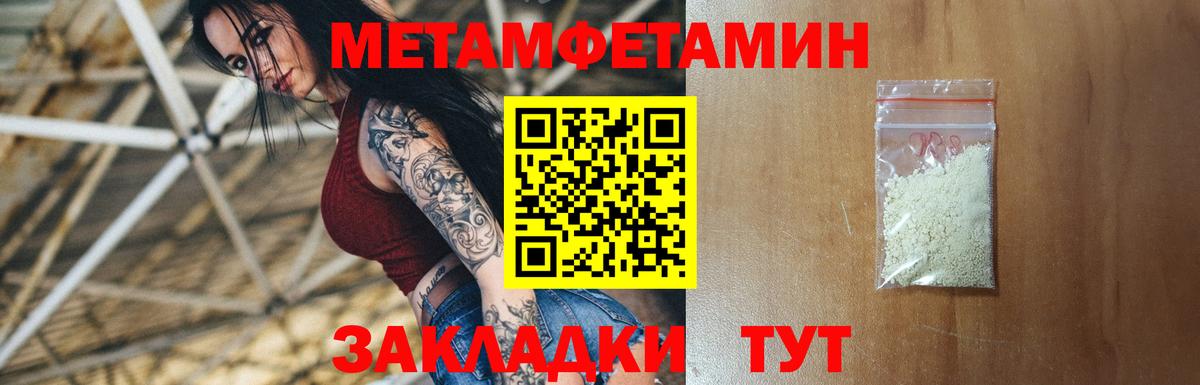 Amphetamine Розовый  Амфетамин  Донской  Вход с VPN 