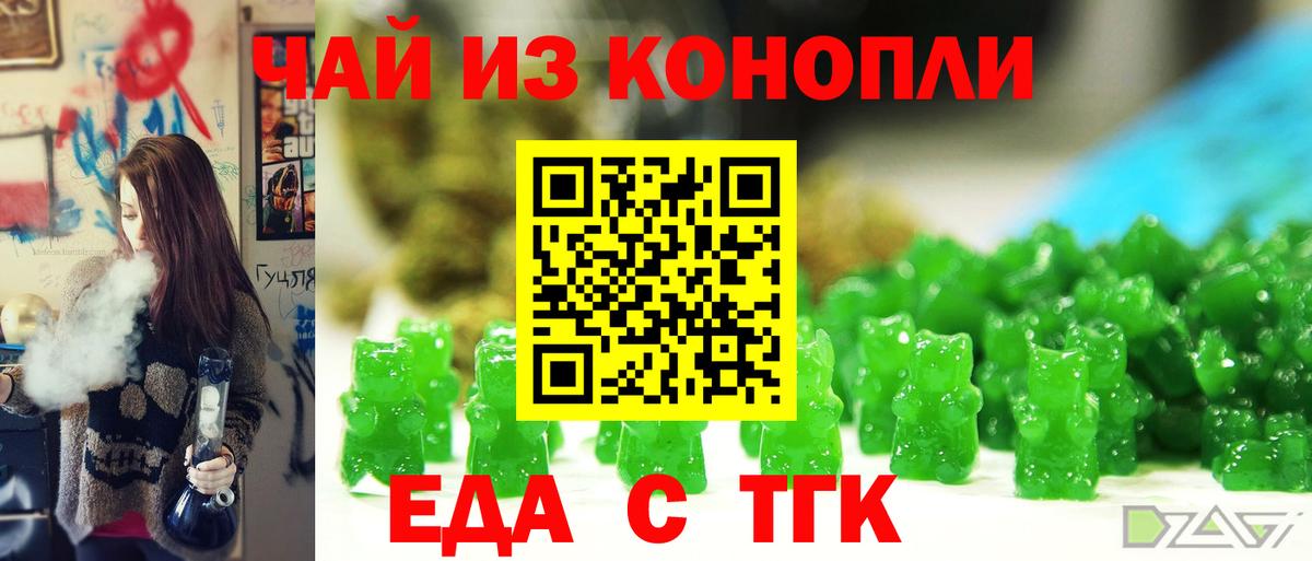 ГАШ  A-PVP СК   Мефедрон кристаллы  Конопля  Донской  Вход с VPN  Мефедрон 