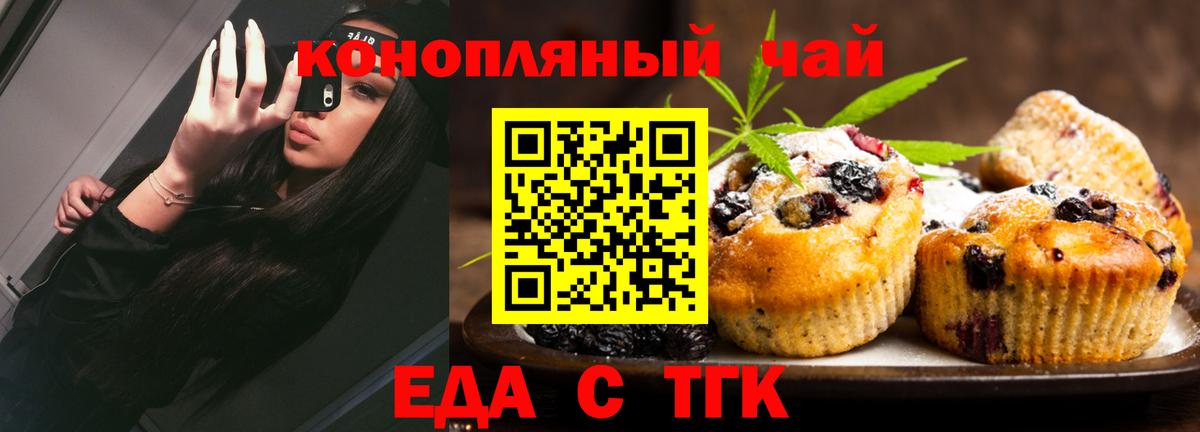 Донской  Canna-Cookies марихуана  Вход с VPN 