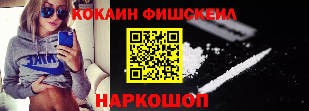 Кокаин Колумбийский Донской