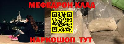 COCAINE Ливны