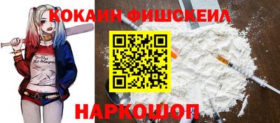 COCAINE Ливны