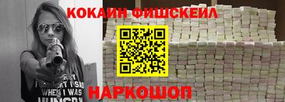 гашиш Лесосибирск
