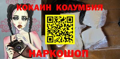 гашик Ликино-Дулёво