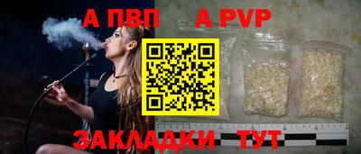 COCAINE Ливны
