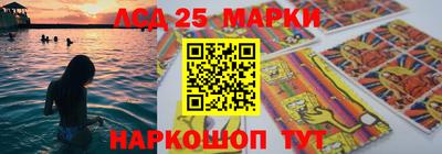 гашиш Лесосибирск