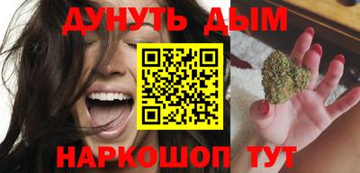 гашик Ликино-Дулёво
