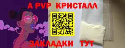 COCAINE Ливны