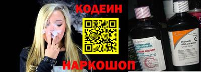 COCAINE Ливны