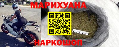 гашиш Лесосибирск