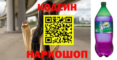 гашиш Лесосибирск