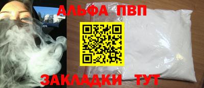 гашик Ликино-Дулёво