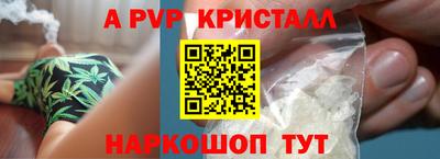 COCAINE Ливны