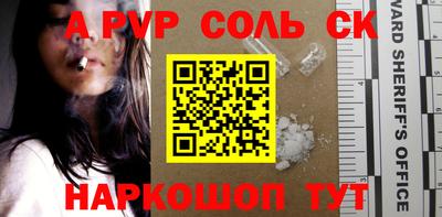 COCAINE Ливны
