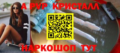гашик Ликино-Дулёво