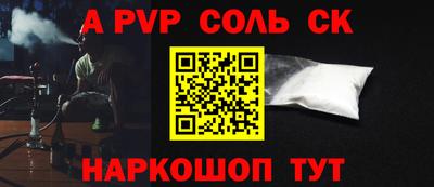 COCAINE Ливны
