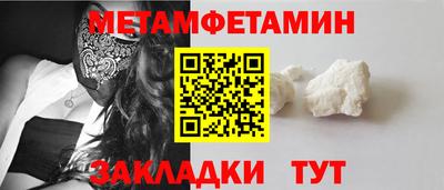 гашик Ликино-Дулёво