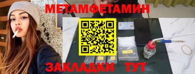 гашик Ликино-Дулёво
