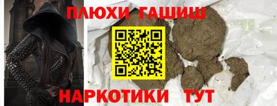 гашиш Лесосибирск