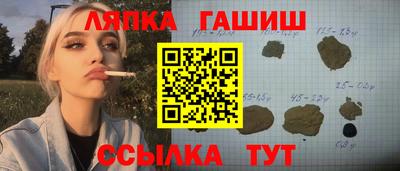 гашиш Лесосибирск