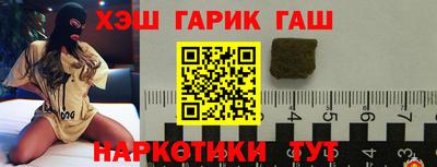 гашиш Лесосибирск