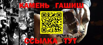 гашик Ликино-Дулёво