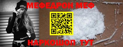 COCAINE Ливны