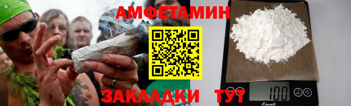 Метамфетамин мет  Метамфетамин мет  Донской  Вход с VPN 