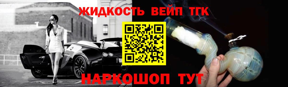Донской  Дистиллят ТГК Wax  Вход с VPN 