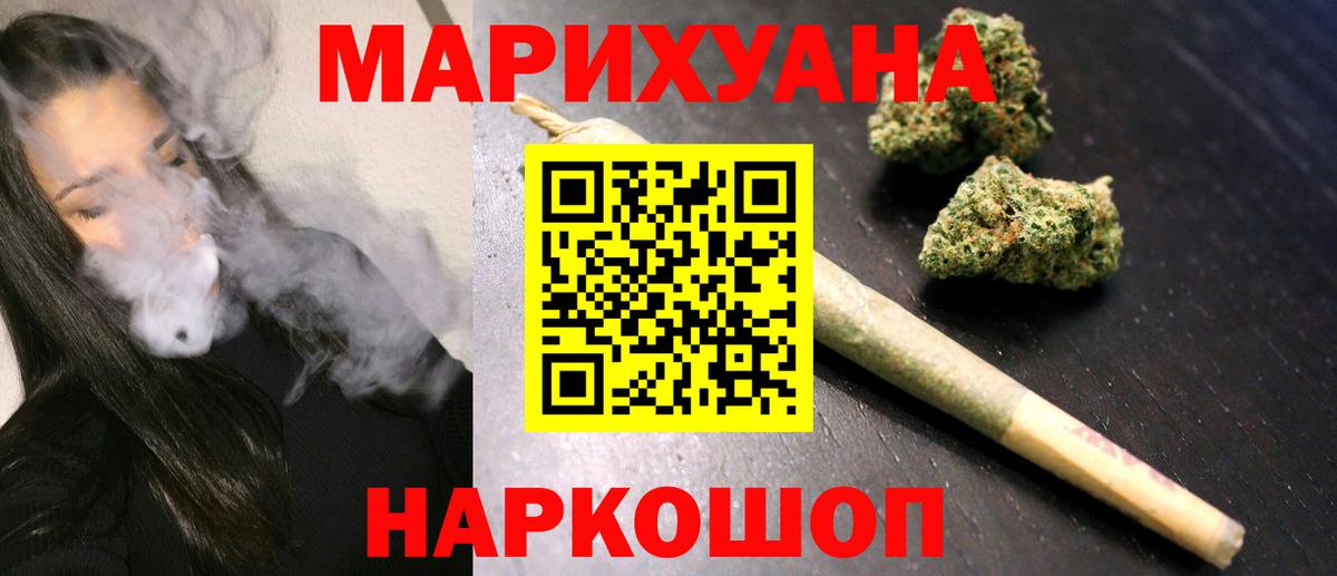 Донской  МАРИХУАНА план  Каннабис OG Kush  Бошки марихуана THC 21%  Вход с VPN 