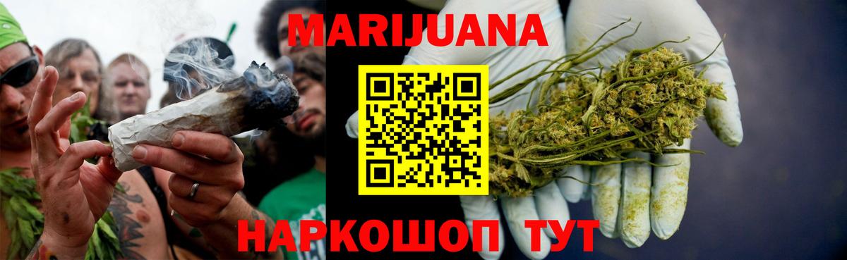 Канабис ГИДРОПОН Донской
